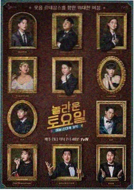 幕后特辑 缩略图